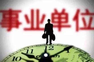 上海人事代理 上海人事代理